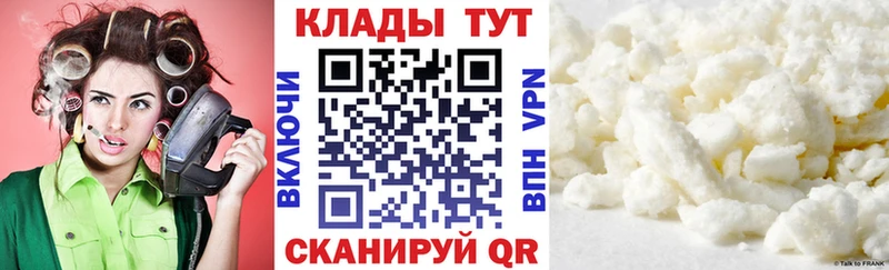 Меф мяу мяу Серафимович
