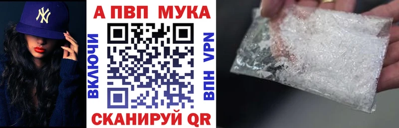 Альфа ПВП Соль Серафимович