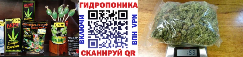 Cannafood марихуана  OMG онион  Серафимович 