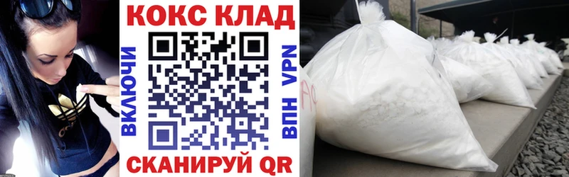 OMG   Серафимович  КОКАИН VHQ  купить наркоту 