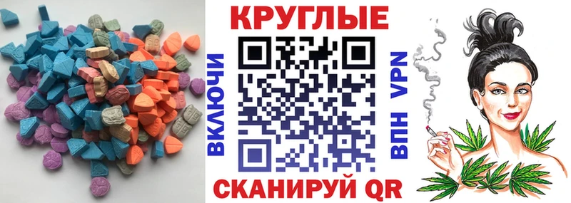 Экстази 300 mg  купить закладку  Серафимович 