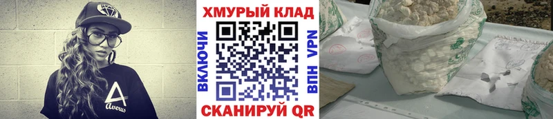 OMG онион Серафимович ГЕРОИН VHQ