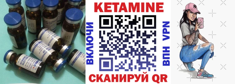 Кетамин ketamine где найти наркотики Серафимович