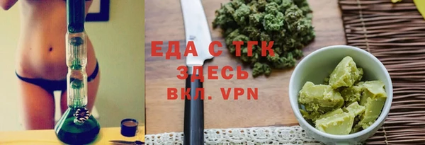 каннабис Абдулино