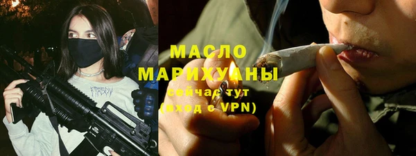 наркотики Абаза
