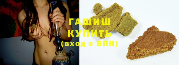 каннабис Абдулино