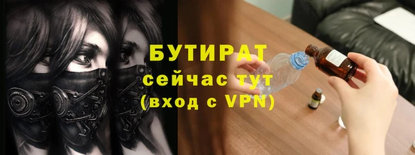 наркотики Абаза