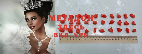 каннабис Абдулино