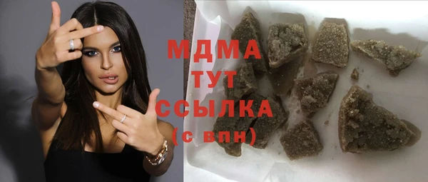 каннабис Абдулино
