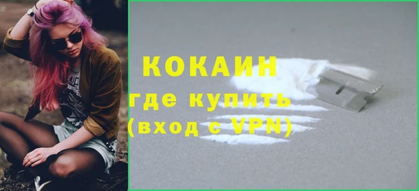 наркотики Абаза