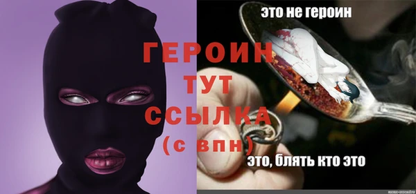 наркотики Абаза