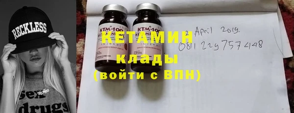 наркотики Абаза
