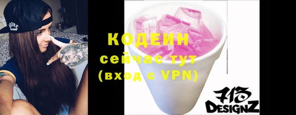 каннабис Михайловск