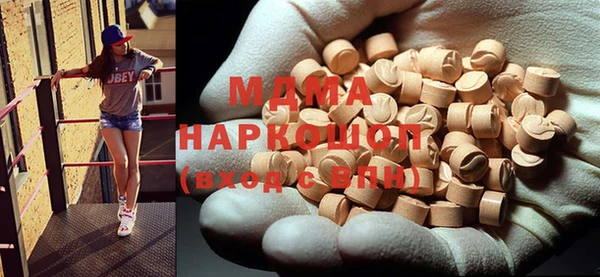 Альфа ПВП Абинск