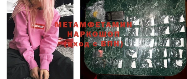 Альфа ПВП Абинск