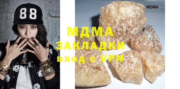 наркотики Абаза