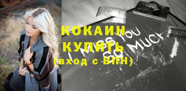наркотики Абаза