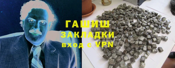 наркотики Абаза