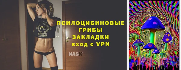 наркотики Абаза