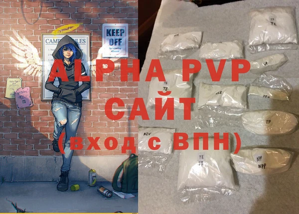 Альфа ПВП Абинск