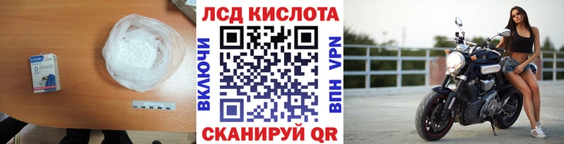 MEGA зеркало  как найти закладки  нарко площадка телеграм  ЛСД экстази кислота  Серафимович 