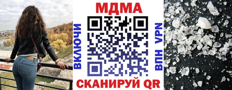 МДМА Molly  Серафимович 