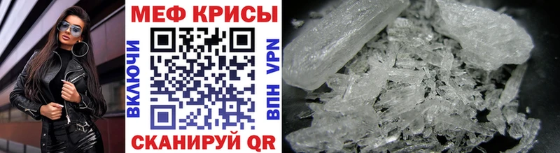 Мефедрон мяу мяу Серафимович