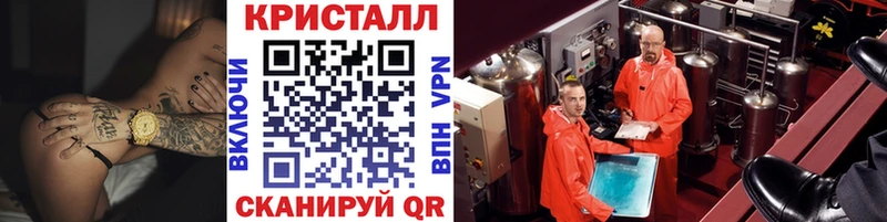 гидра вход Серафимович Метамфетамин Декстрометамфетамин 99.9%