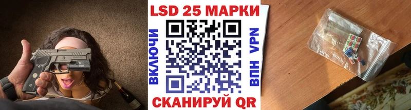 МЕГА сайт  Серафимович  Марки 25I-NBOMe 1,5мг 