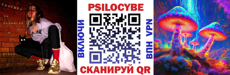 kraken онион  наркотики  Серафимович  Галлюциногенные грибы Magic Shrooms 